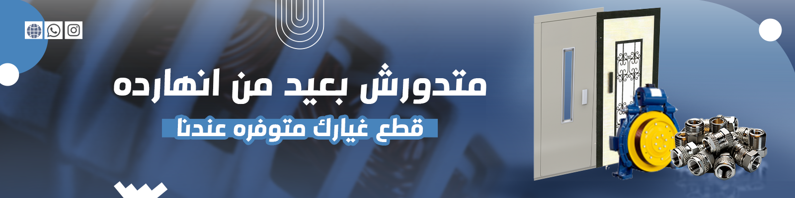 كهرباء