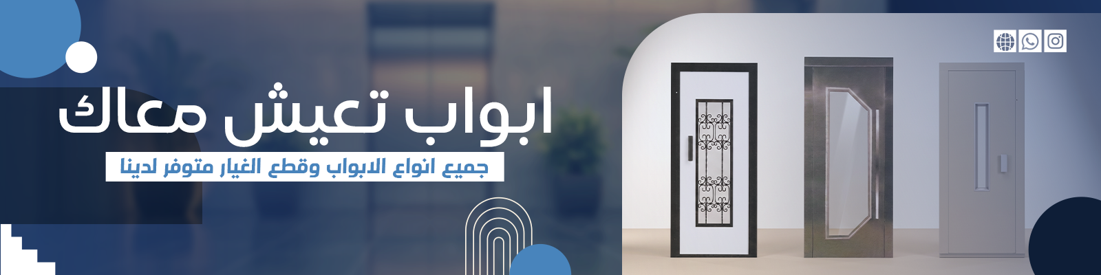 الماكينات والمكونات الميكانيكية